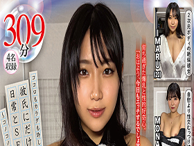 ホイホイラバー25~コノコノハメドリ~ サンプル動画サムネイル